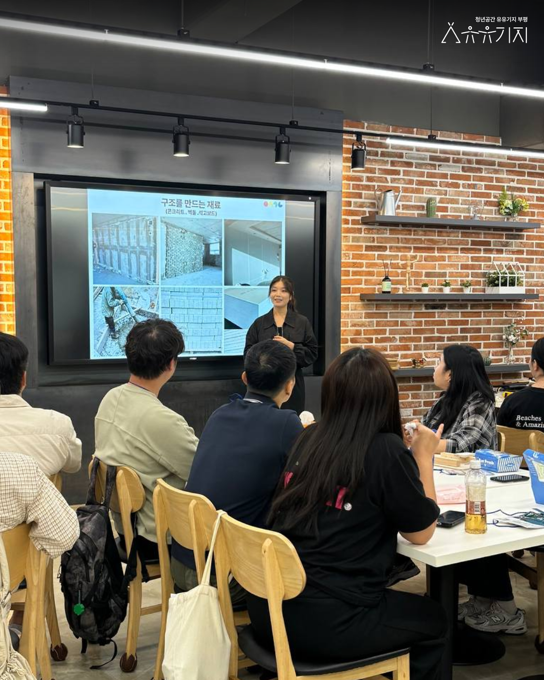 [260923]_부청소_7회차_후기_3.png 이미지